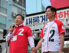 강원 동·태·삼·정 지지 호소하는 김문수·이철규