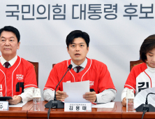 김용태 “김문수 투표해달라”는 尹 호소문에 “국힘 근처에 얼씬도 말라” [21대 대선]