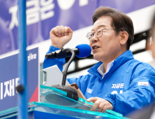 이재명 “분열 넘어 통합으로…김대중·노무현 길 잇겠다” [21대 대선]