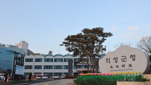 의성군, 산불 피해 복구 고향사랑기부제 특별 이벤트 외 [의성소식]