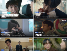 웨이브, 6월 신작 라인업 ‘풍성’…대통령 선거방송 실시간 중계 예고