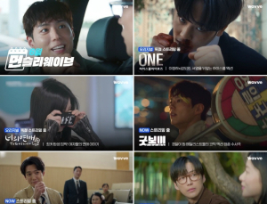 웨이브, 6월 신작 라인업 ‘풍성’…대통령 선거방송 실시간 중계 예고