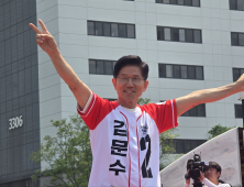 김문수 “리박스쿨 댓글공작 전혀 몰라…댓글 어떻게 아냐” [21대 대선]