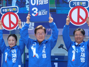 이재명, ‘험지’ 영남권 순회 유세 “반(半)통령 아닌 대통합 ‘大통령’ 되겠다” [21대 대선]