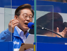 이재명 “부산에 ‘동남투자은행’ 설립…산업은행 대안”