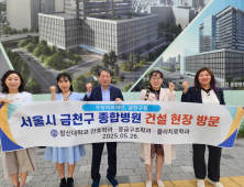 창신대 간호대학, 금천종합병원 건립 예정 부지 방문…임상 실습 협력 논의