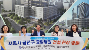 창신대 간호대학, 금천종합병원 건립 예정 부지 방문…임상 실습 협력 논의