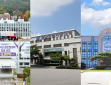 국립창원대·경남도립거창대·남해대학 통합 승인…2026년 3월 ‘국립창원대학교’ 출범