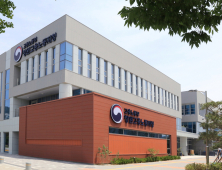 고용노동부 창원지청, 임금 체불 사업주 체포영장 집행