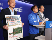 민주 “리박스쿨, 극우 전사 양성 시도…사이버 내란 사령부 드러나”
