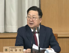 이장우 시장 