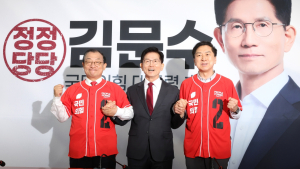 국힘 이정현, ‘리박스쿨 댓글 조작’ 의혹에 “민주당 더할 것” [21대 대선]