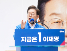 이재명 “정권 불문 검찰에 당해…죄 없는 자식들과 아내에게 미안” [21대 대선]