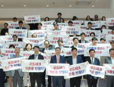 포항시, 푸드테크 산업 육성 ‘결실’