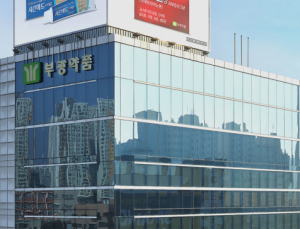 부광약품 유상증자, OCI 참여로 탄력…신사업 확장 ‘시동’