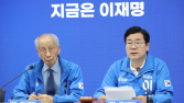 민주 “내일 안정적 정권교체…내란 망령 걷어내야” [21대 대선]