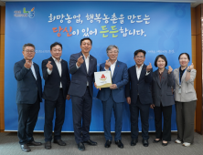 충남세종농협, 나눔명문기업 ‘골드회원’ 등극 
