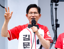사세행, ‘리박스쿨’ 연관성 부인한 김문수 고발 [21대 대선]