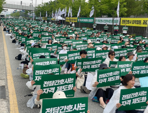 “국민 생명 지키려면 ‘자격증’ 필요” 간협, PA 자격체계 법제화 촉구