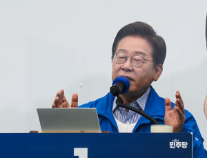 이재명 “대법, 파기환송 ‘기각해 주자’고 했다가 바뀌었다고 한다” [21대 대선]