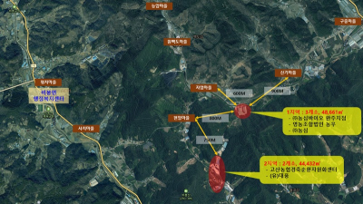 전북자치도, 완주 비봉면 일부 지역 ‘악취관리지역’ 지정