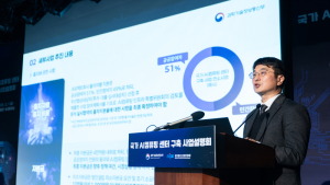 ‘국가 AI 컴퓨팅 센터’ 구축 사업 13일까지 재공고…“변경 없이 진행”