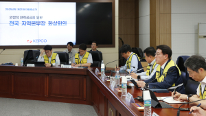 한전, 대선 대비 ‘무결점 전력공급’ 총력…비상근무 체계