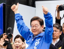 이재명 “대통령은 ‘대통합 우두머리’…진정한 공동체 만들어야” [21대 대선]