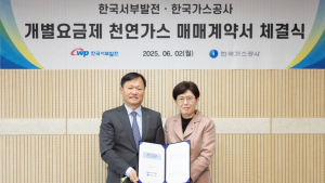 가스공사-서부발전, 800만톤 규모 천연가스 매매계약 체결
