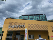 횡성문화관광재단, 문화예술지원사업 단체·동아리 추가 모집