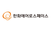 한화에어로스페이스, 韓 기업 최초 ‘샹그릴라 대화’ 참석