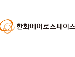 한화에어로스페이스, 韓 기업 최초 ‘샹그릴라 대화’ 참석