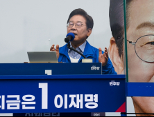 이재명 “균형 있는 언론 생태계 육성해야…조작·왜곡 언론사 제재 필요” [21대 대선]