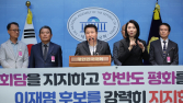 ‘짐 로저스 李 지지’ 공방…민주 “문장 다듬기” vs 국힘 “허위사실 공표” [21대 대선]