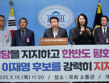 ‘짐 로저스 李 지지’ 공방…민주 “문장 다듬기” vs 국힘 “허위사실 공표” [21대 대선]
