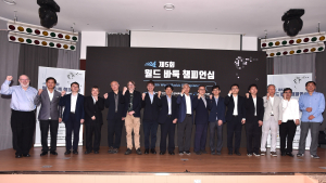 제6회 신안 시니어 세계대회, 오는 5일 개막 [바둑]