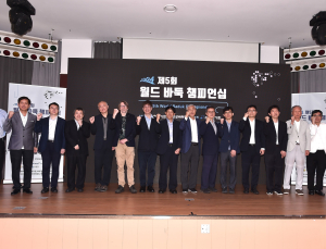 제6회 신안 시니어 세계대회, 오는 5일 개막 [바둑]