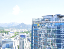 농협은행, 예금금리 최대 0.3%p 인하…“기준금리 반영”