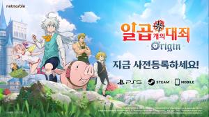 넷마블, 오픈월드 RPG ‘일곱 개의 대죄: Origin’ 사전 등록 시작 [쿠키 게임]