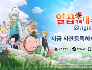 넷마블, 오픈월드 RPG ‘일곱 개의 대죄: Origin’ 사전 등록 시작 [쿠키 게임]