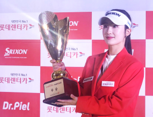 다에리소프트 골퍼 양효리 프로, WGTOUR 4차 대회 극적 우승