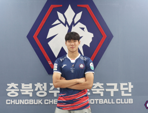 충북청주FC, ‘청주대 출신 신예 라인 브레이커’ 홍석준 영입 [K리그]