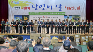 한국춘란의 아름다움과 산업적 가치 조명…합천군, 한국춘란 신아 전시회 개최