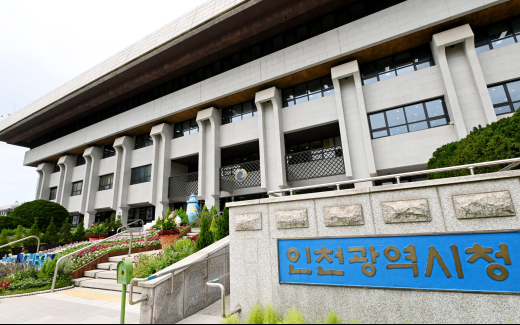 인천시, 중소기업 수출증대 보증·보험료 지원 등 다양한 지원사업 추진