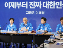 민주, 대선 당일 부정선거론에 일침…‘승복’ 강조 [21대 대선]