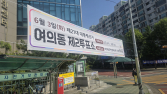 ‘투표장’에 삼삼오오 모인 시민들…“투표 중요해” [본투표 현장]