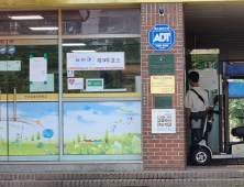 제21대 대통령선거, 전북 566개 투표소 ‘소중한 한 표의 권리’