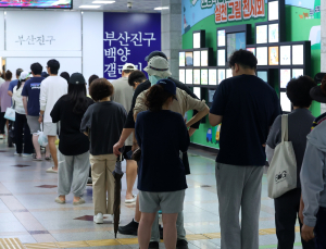 ‘투표 행렬’