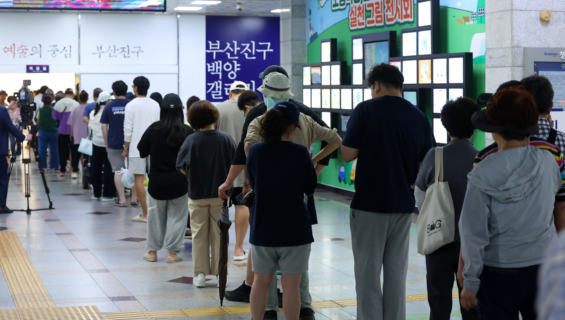 ‘투표 행렬’