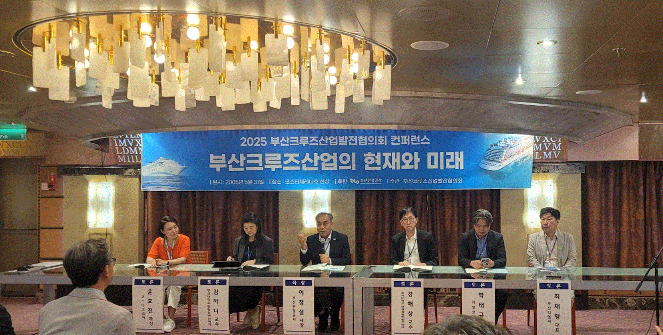 대한민국 '크루즈 모항 부산' Start 시점, 기회를 살리는 논의 필요해